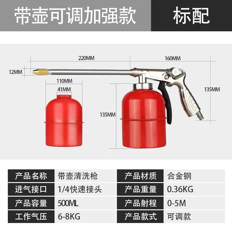 Súng làm sạch bằng khí nén Súng thổi bụi Súng hơi Súng hơi áp suất cao Súng thổi nước Súng hơi Súng rửa xe Dầu động cơ Máy nén khí bụi bẩn đầu xịt hơi máy nén khí 