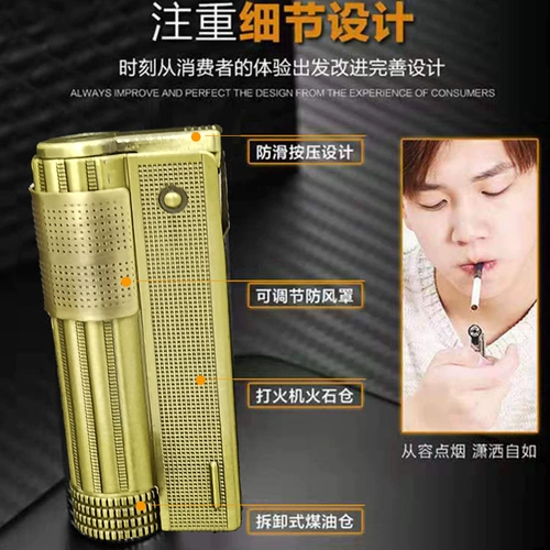 Старомодная ретро мужская ветрозащитная антикварная зажигалка на керосине, ностальгия