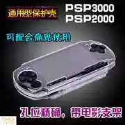 Vỏ hộp pha lê PSP3000 PSP2000 Vỏ trong suốt Vỏ psp phổ quát Vỏ cứng Phụ kiện - PSP kết hợp