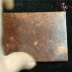Giả của cổ ngọc bích cao chiến Hoa Kỳ đồ cổ ngọc bích Wenfang Yubi đá ngọc bích mảnh của bốn kho báu của Đài Loan và Đài Loan Ngọc bích