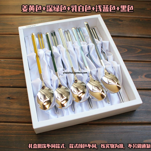 Импортные палочки для еды из нержавеющей стали, ложка, комплект, высококлассная посуда, подарочная коробка, в корейском стиле, простой и элегантный дизайн