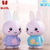 Arriuo Fire Rabbit G6S Máy học sớm Đồ chơi cho bé Baby Baby Lợi ích Nhóm thông minh Trò chuyện Sạc Tải về đồ chơi robot thông minh Đồ chơi giáo dục sớm / robot