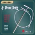 đồng hồ đo hơi Đấm mỡ thủ công YGL-L kéo tay súng mỡ súng mỡ loại nạng súng mỡ thủ công SJB-50Z đồng hồ chênh áp Thiết bị & dụng cụ