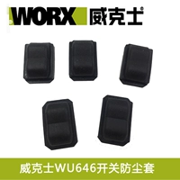 Wu646 Switch Dust -набор для защиты