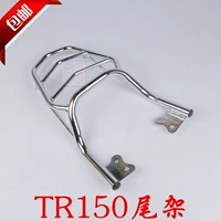 TR150 HJ150-16 xe máy đuôi wing tailstock phía sau kệ đuôi khung hộp trở lại khung hộp khung inox bảo vệ xe máy