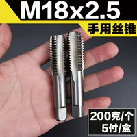 M18*2.5