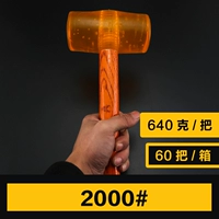 2000#
