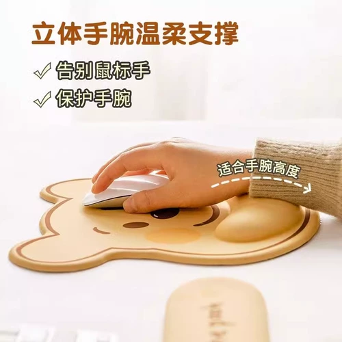 Милая клавиатура, мышка, напульсники, силиконовый ноутбук, с медвежатами