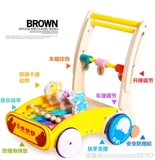 Детские ходунки, детская универсальная регулируемая коляска, деревянная игрушка, 7-24 мес.