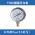YN-60 chống sốc đồng hồ đo áp suất chống sốc đồng hồ đo áp suất nước bàn inox chân không đồng hồ đo áp suất âm 1.6/2.5/4/6 