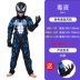 Halloween trẻ em trang phục cậu bé chết ninja cướp biển quỷ cậu bé kinh dị cosplay trình diễn trang phục halloween2016 Trang phục haloween