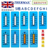 Лабораторная температурная бумага British Thermax Импортировано пять гридных шестигридных 10 -гридных теплых бумаг 10 штук/издание
