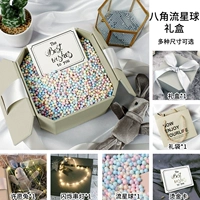 Meteorite Meteorite Grey Box