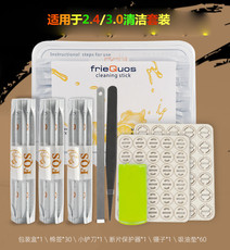 Высокотехнологичное устройство для дома iqs3.0duo加热片清洗断片保护器发热片清理液iqomulti清洁液维修