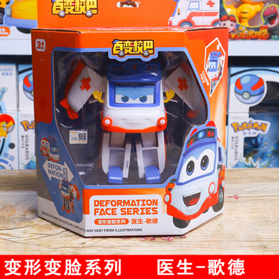 Xe buýt trường học luôn thay đổi của Bai Chang, chúng ta hãy cười, cảnh sát trưởng đồ chơi Goethe, robot mặt biến dạng của anh trai đội trưởng cứu hỏa - Đồ chơi robot / Transformer / Puppet cho trẻ em