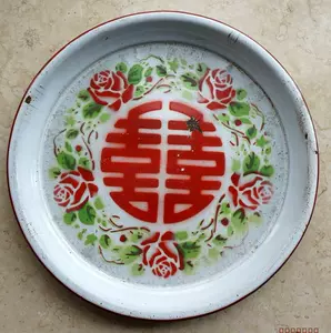 В 1950 -х годах бренд Money Brand Double Happy Flower Pattern Emamel Tea Tray