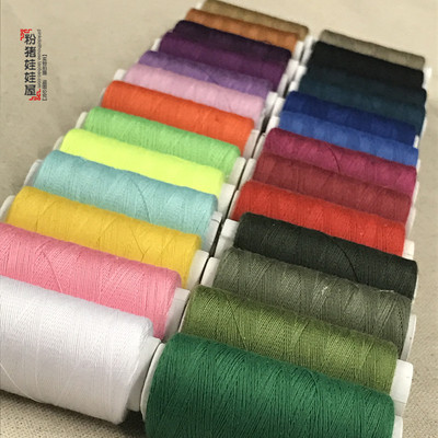 taobao agent DIY doll handmade 15 -color polyester thread sewing machine wire seam coating lines 0.8 yuan 1