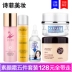 Bộ sản phẩm chăm sóc da của Zuzu trọn bộ bộ kem dưỡng trơn BB cream hyaluronic acid mỹ phẩm hàng đầu trang web chính thức nữ chính hãng