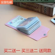 Túi thẻ nam này gói nhỏ thẻ phụ nữ hoạt hình cuốn sách đơn giản đặt thẻ mỏng ví nhỏ