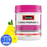 Прямая рассылка Капсулы примулы вечерней Swisse, импортированные из Австралии, для ухода за женщинами и защиты функции кондиционирования яичников / 200 капсул