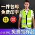 Tùy 
            chỉnh vest phản quang quần áo an toàn xây dựng thoáng khí điều khiển giao thông xe máy quần áo dạ quang vest vệ sinh quần áo công nhân áo gile công trường 