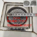 Ванная комната из нержавеющей стали.