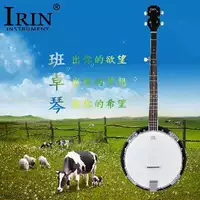 Banjo 5 dây banjo harpsichord thủ công nhạc cụ phương Tây chấm điểm (gói quà tặng) đàn nguyệt