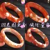 Vòng tay mã não hoa anh đào Madagascar tự nhiên Nữ Ice Jelly Body Red Green Pink Cherry Blossom Bracelet vòng cặp Vòng đeo tay Cuff