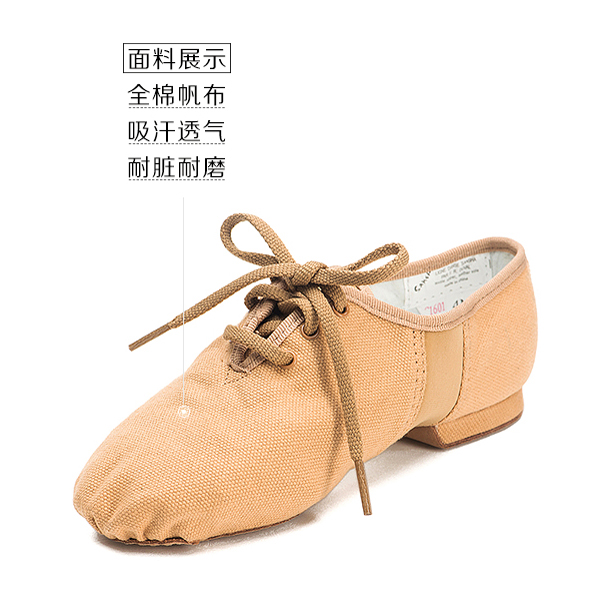 Chaussures de danse contemporaine - Ref 3448400 Image 2