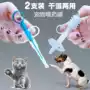 Mèo thuốc trung chuyển nước thú cưng cho chó ăn mèo thuốc trung chuyển thuốc dính ống tiêm thuốc kìm cho ăn tẩy giun - Cat / Dog Medical Supplies Xi lanh tiêm thú y