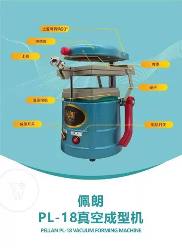 Стоматологический компрессор Jintai Vacuum Folder Dental Mattery Materviefive Пленка Shangyu Mechanism как держатель