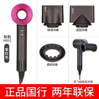 Только запечатайте HD15 Purple -Red и сделайте снижение цены 2149 юаней