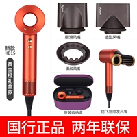 HD15 Huangyu Orange Gift Box Edition National Lianbao на 2 года