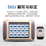 朗仁 Обнаружение разломов в дизельном транспортном средстве. Обнаружение недостатков прибора для электроэнергии молекера.