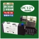 Качественный, импортный, 4v, 12v