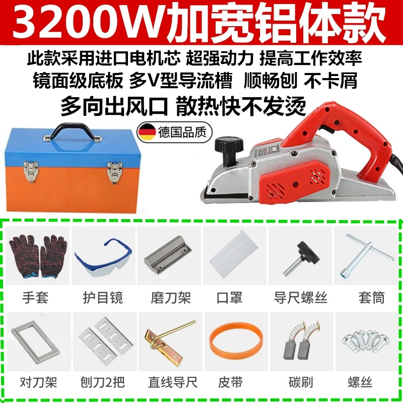 máy bào gỗ Đức nhập khẩu đa chức năng hộ gia đình nhỏ chế biến gỗ điện cầm tay máy bào điện đẩy và giữ cưa điện tất cả trong một máy máy bào gỗ mini máy bào tay Máy bào gỗ