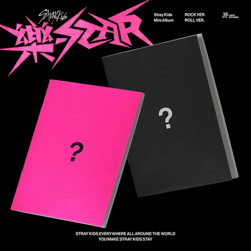 Spot Free Shipping] Arday Kids Album Le-Star Normal Edition Limited Edition
