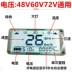 Bảng điều khiển LCD xe điện Jiayue 48V60V72V General Aotong Jiayue Electric Moyuya Display đồng hồ điện tử cho xe dream đèn đồng hồ xe máy Đồng hồ xe máy