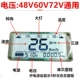 Bảng điều khiển LCD xe điện Jiayue 48V60V72V General Aotong Jiayue Electric Moyuya Display đồng hồ điện tử cho xe dream đèn đồng hồ xe máy