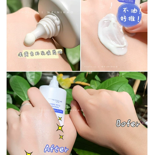 Японский питательный солнцезащитный крем для сухой кожи, 60 мл, новая версия