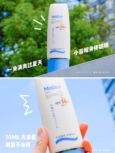 Увлажняющий освежающий солнцезащитный крем для лица для всего тела, Таиланд, УФ-защита