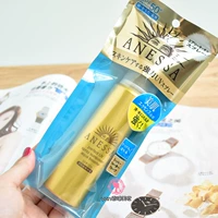 Shiseido, японский водостойкий освежающий солнцезащитный крем подходит для мужчин и женщин, 60г