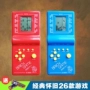 Máy chơi trò chơi Tetris cổ điển cũ cầm tay máy chơi game nhỏ cầm tay 80 sau 90 đồ chơi hoài cổ - Bảng điều khiển trò chơi di động máy chơi game cầm tay minecraft