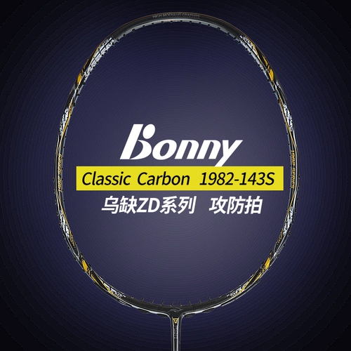 Bonny/Boli New Black Wharpses 1982B129B130 B142M RACKET ATPLAY и RACKENT