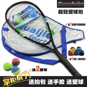 Đích thực squash racket trong nhà và ngoài trời thể thao trẻ em và thanh thiếu niên sinh viên đại học tiểu mục phổ mạng ví