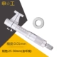 Cấp công nghiệp Micromet nội bộ Đài Loan 5-30 micromet đường kính trong 25-50-75-100-125 lỗ bên trong có độ chính xác cao hiệu chuẩn panme thước kẹp panme