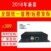 kích wifi Mạng quảng cáo HD set-top box kỹ thuật số thông tin đa phương tiện phát hành thiết bị đầu cuối hộp máy nghe nhạc cấp công nghiệp cục phát wifi tp link