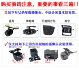 15-19 Wilang Sedan Special Camera Camera Camera Crackte Рекордер задний визуальный зонд зеркал