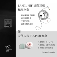 LAN LAN+ANGEL JIMMY T УСТАНОВКА Спецификации по умолчанию Grey M