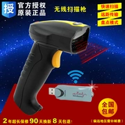 Shangnuo 308 Wireless Laser Scanner Siêu thị Express Barcode Gun Scanner Wireless Barcode Gun Storage - Thiết bị mua / quét mã vạch